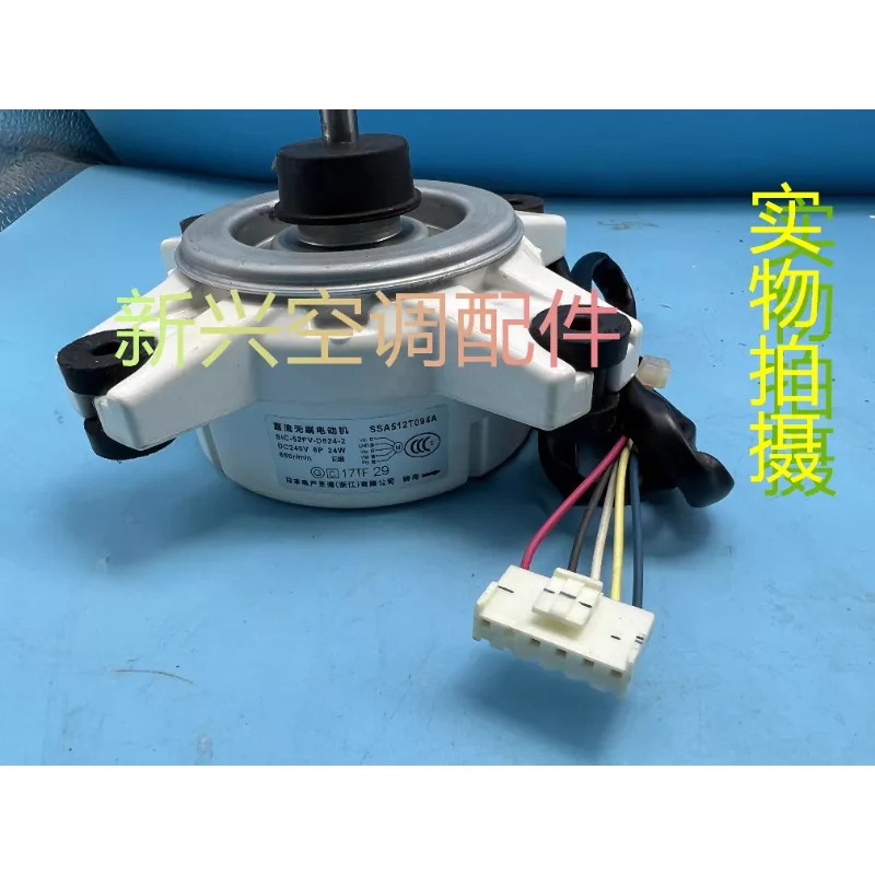 오리지널 헤비듀티 SIC-52FV-D824-2 시바우라 24W 모터 SSA512T094A
