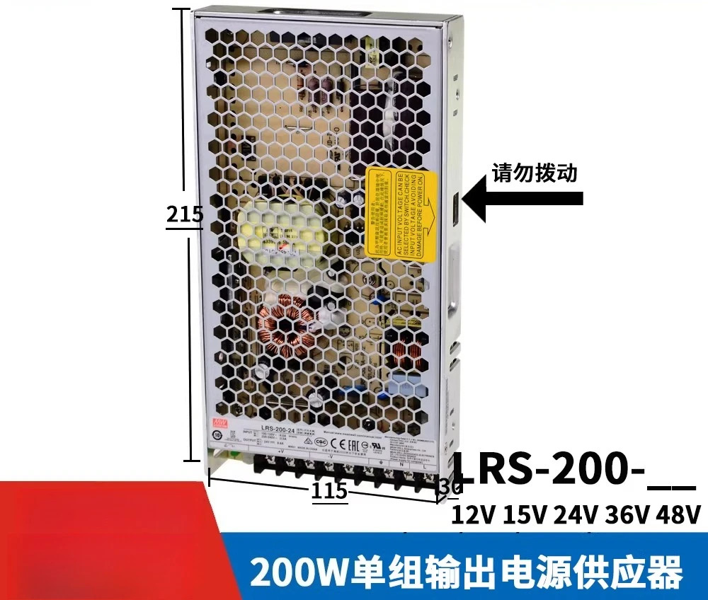 LRS Mingwei 200W 스위칭 전원공급장치 220V24V5V12V15 DC 48V36NES 라이트 스트립 S 변압기 N2