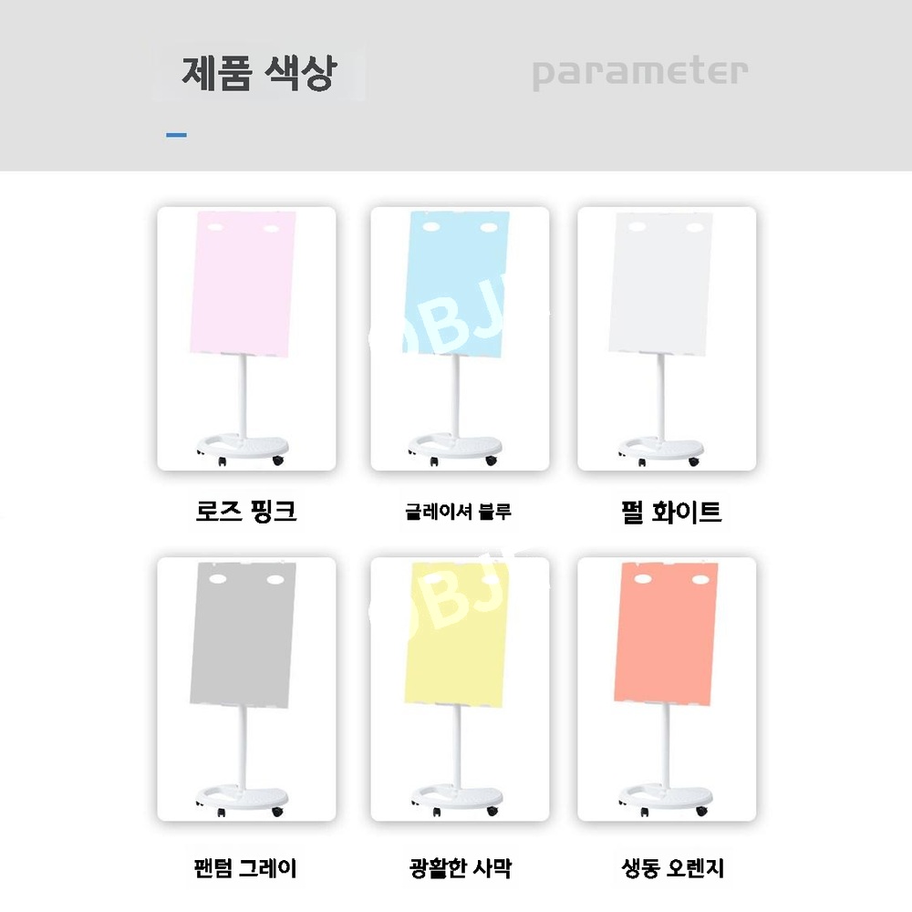 화이트보드 스탠드 이동식 자석 칠판 강화유리 양면 높이조절 알루미늄 보드판 - 상세 이미지 5