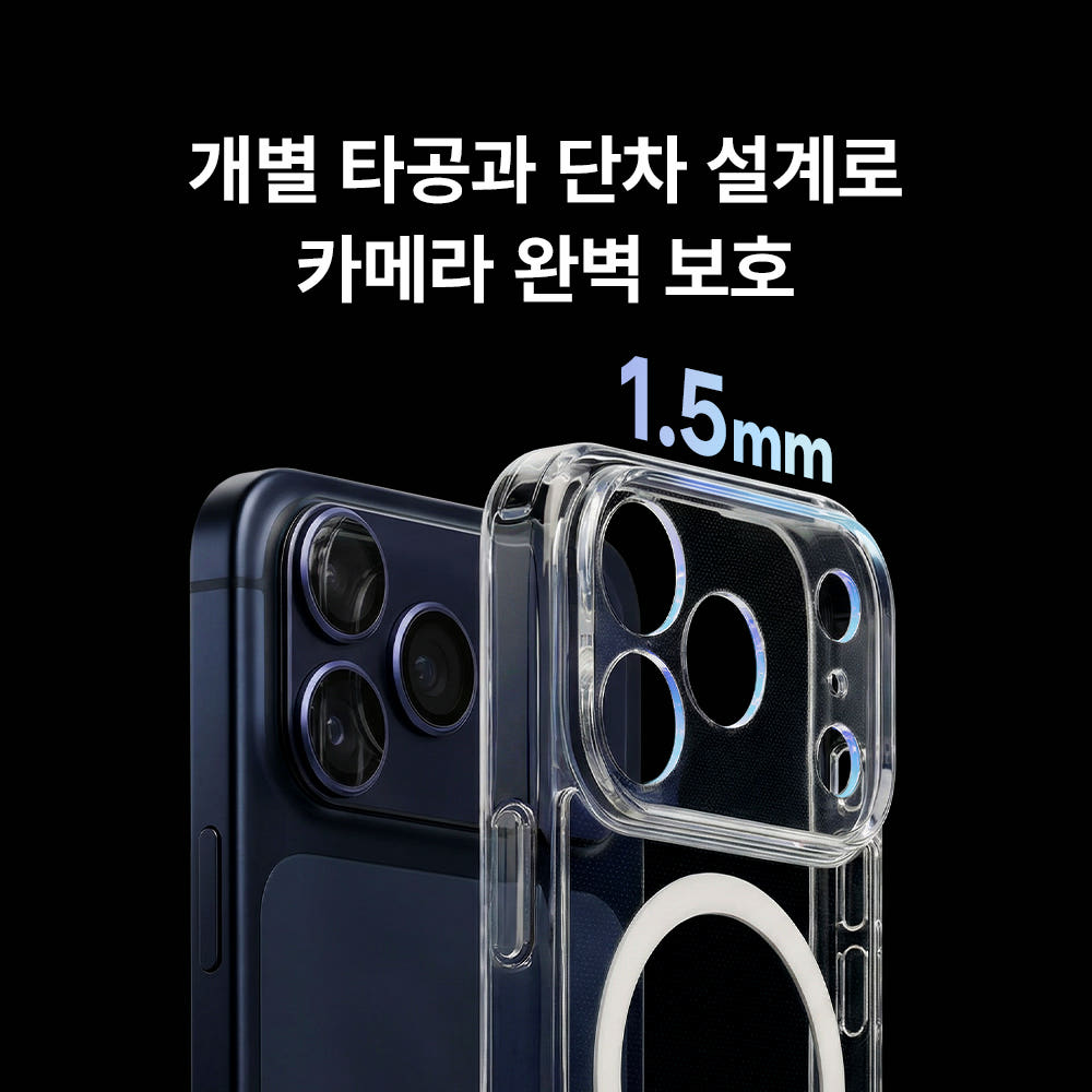 맥앤블랙 케이스 사용 이미지