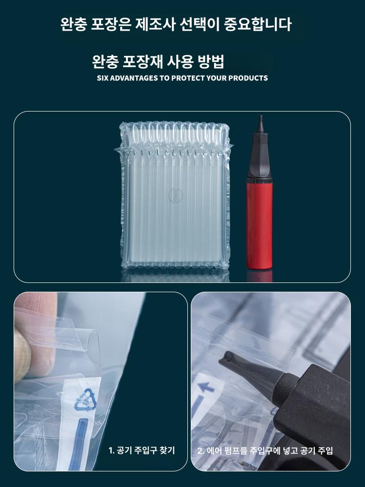 포장 에어캡 노트북 안전 완충재 에어포켓 패드 기포 필름 투명 액정 - 상세 이미지 3