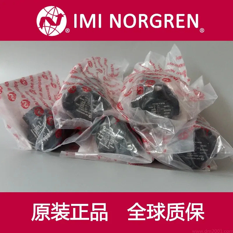 포장 공급 NORGREN R07-200-RNKA/RNKG 오리지널 압력 조절 밸브