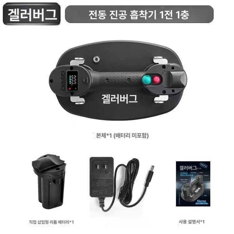 전동 흡착기 타일 유리 운반기 진공 석재 목재 그라보 1개 1개 - 상세 이미지 5
