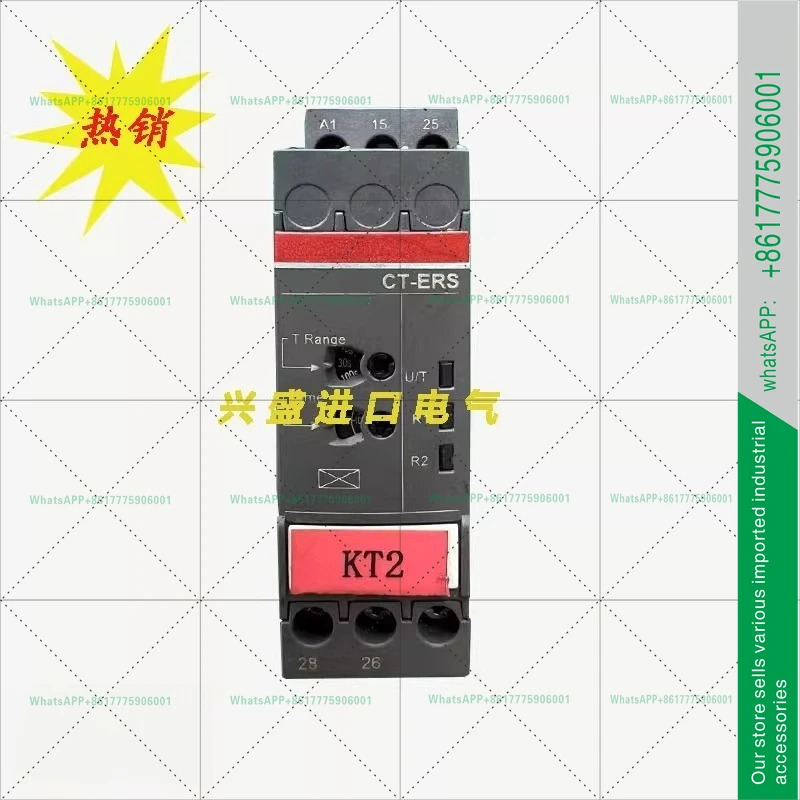 전타임 릴레이 CT-ERS. 21S 2c/o 24-240VAC/DC