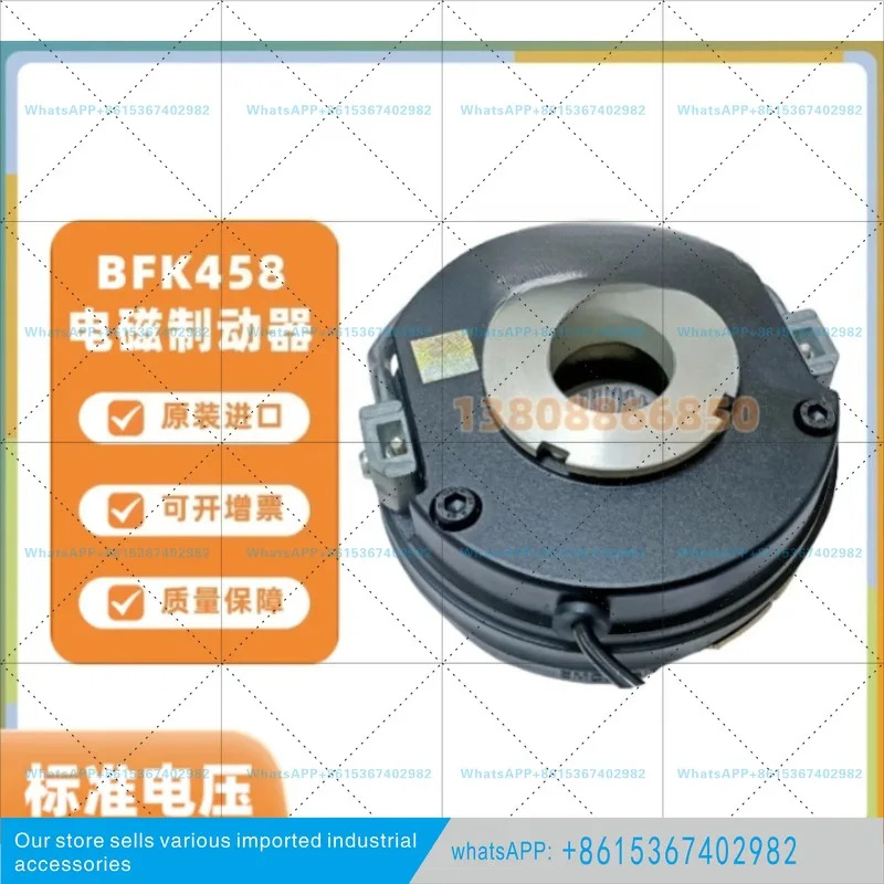 r 브레이크 BFK458-16E/16선박 언로더 M132MB4-L80NH 크레워킹 모터