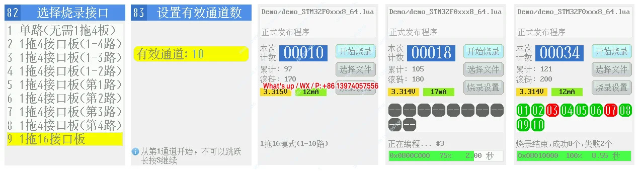 H7-TOOL 전1 드래그 16 확장보드 4방향 동기식 순차 레코딩 저가형