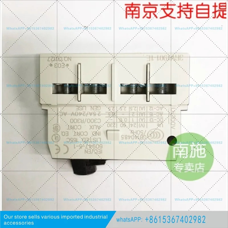 3RV1901-1E 3RV1901-2E 모터 회로차단기 전면 보조 접점 개방