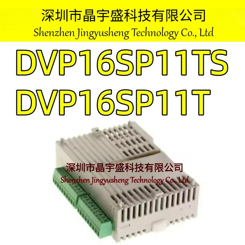 오리지널 DVP16SP11TS DVP16SP11T