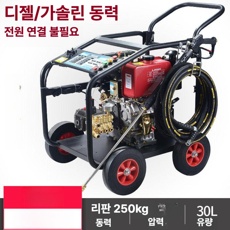 강력한수압세척기 고압세척기 장비 세차기 엔진식 고압 세척기 가솔린 디젤 산업용 다목적 강력 분사기 청소기 (규격/마력) - 상세 이미지 5