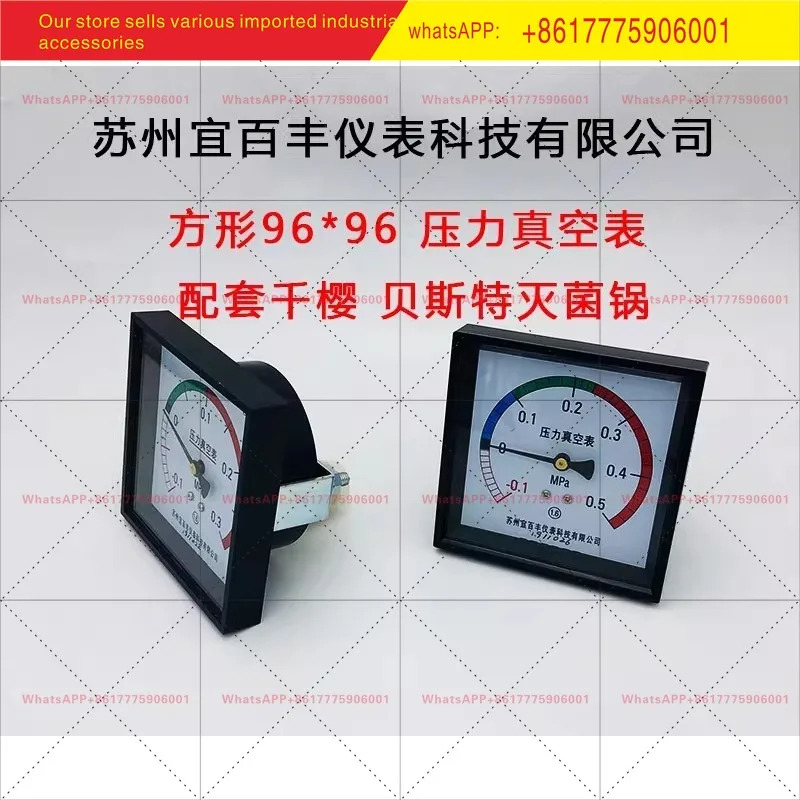 압력 진공 게이지 - 0.1-0 0.4MPA