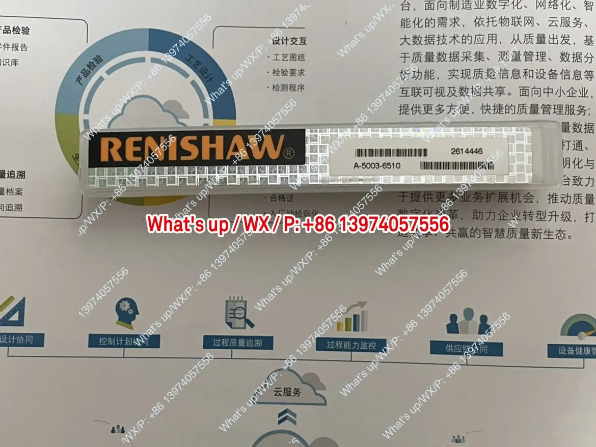 A-5003-6510 레니쇼 스타일러스 포장