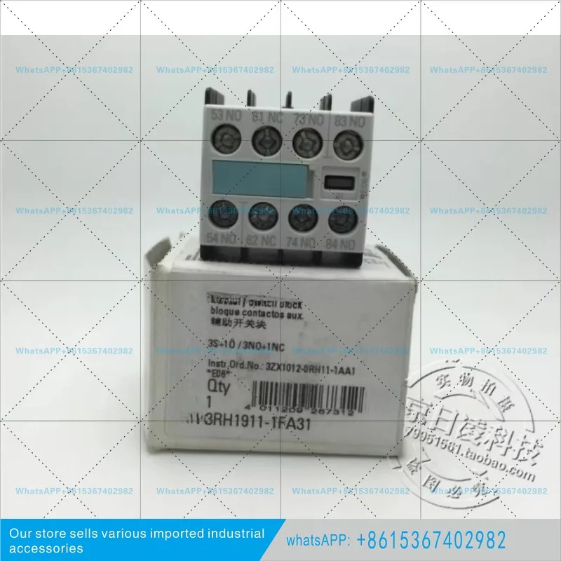 보조 접점 3RH1911-1GA22 3RH1911-1FA31 3RH1911-1FA22