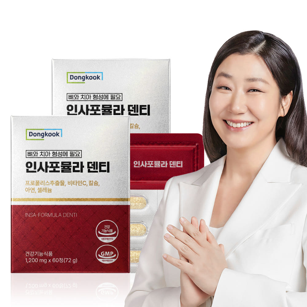 [4개월분] 동국 인사포뮬라 덴티 60정, 2개
