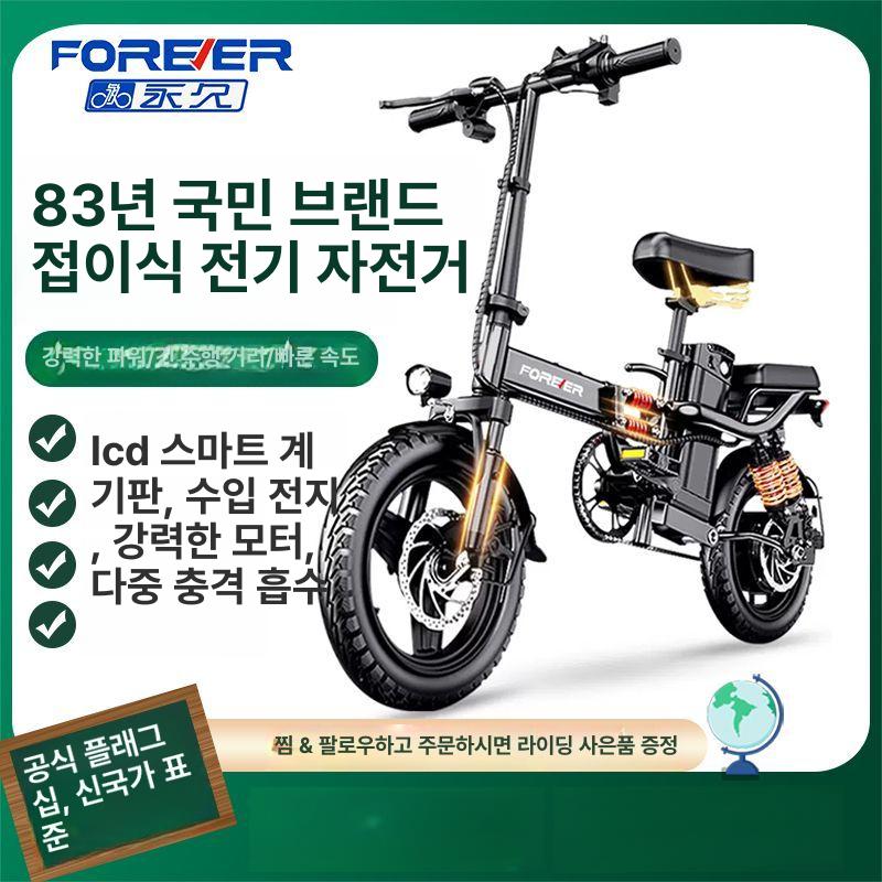 접이식 전기자전거 48V 전동 배달용 출퇴근 스포츠 LED 고속모터 에너지회수 48V 25Ah 가정용 75KM - 상세 이미지 2