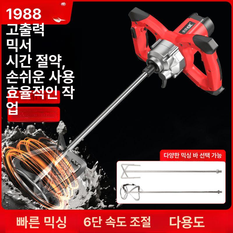 식품용 믹서기 업소용 교반기 양념 몽땅 혼합기 배합기 4080W + 60cm 더블 마운틴 - 상세 이미지 2