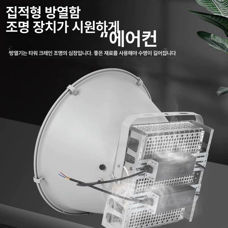 1000w led 투광등 공장등 풋살장 창고등 투광기 스탠드 방수 창고전등 사각투광등 - 상세 이미지 4