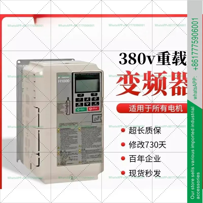 3 380v 펌프 팬 특수 정압 급수 속도조절 신품형 0.4kw-15kw