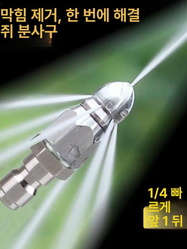 하수구 고압세척 노즐 배수관 배관 청소 막힘 제거 세척용 - 상세 이미지 4