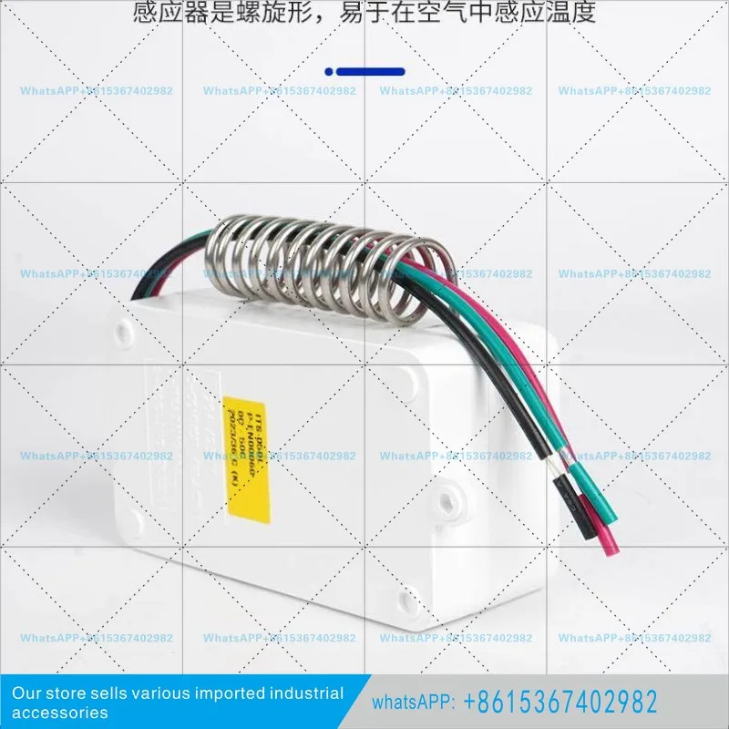 레인보우 온도 조절 스위치 조절기 가능온도 ITS-050L 농장특수
