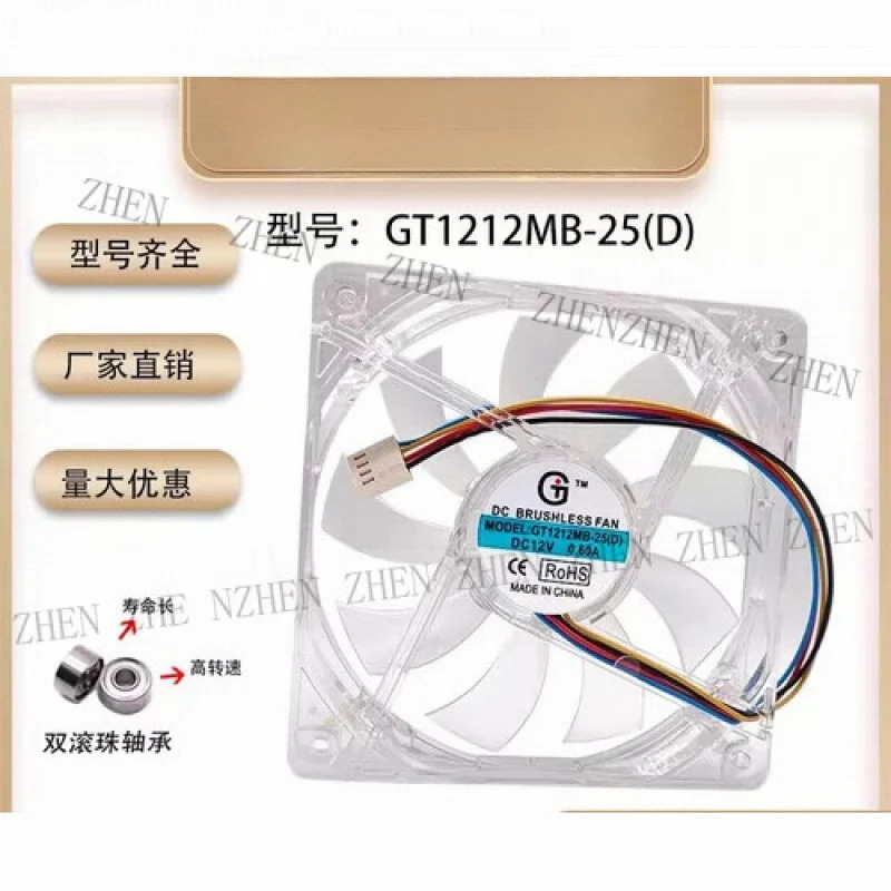 Y for 1212MB-25D DC12V 0.6A 1 12cm 4핀 속도 제어 냉각팬