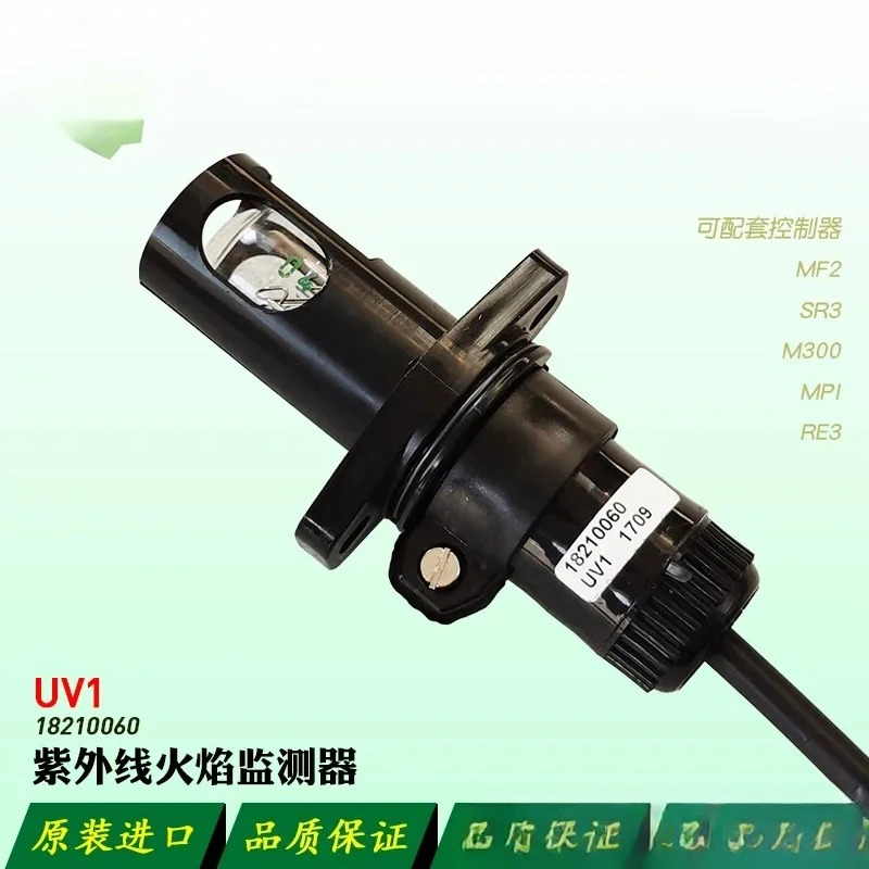 UV 화염 모니터 UV1 UV3 P630.88 컨트롤러 RE3