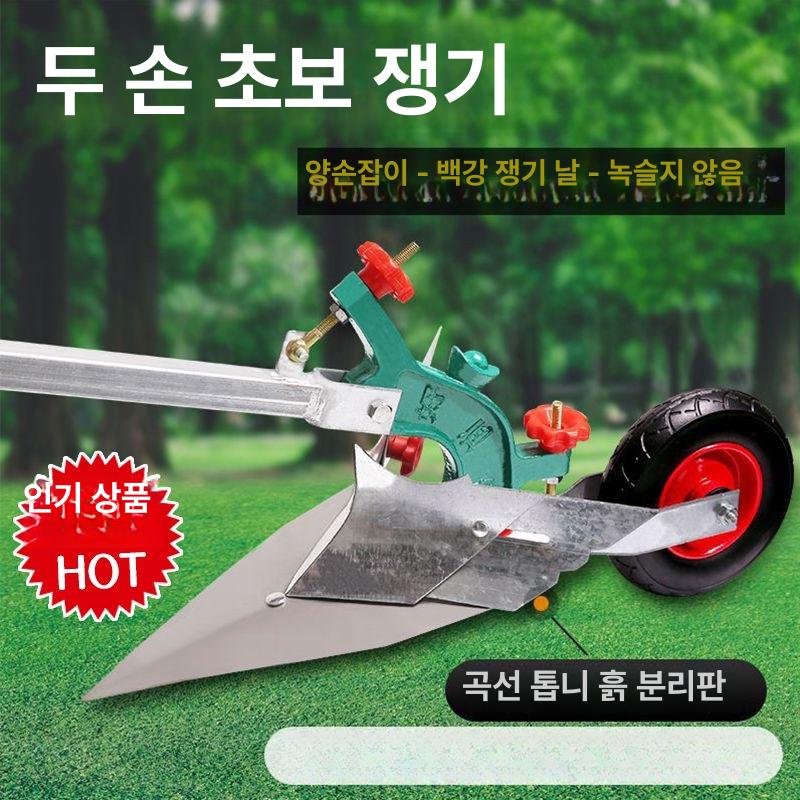 고랑파는기계 밭갈기 수동 쟁기날 단일 소형 농업용 쟁기 중형 이중 한쪽 뒤집기 쟁기 망간강 쟁기날 - 상세 이미지 4