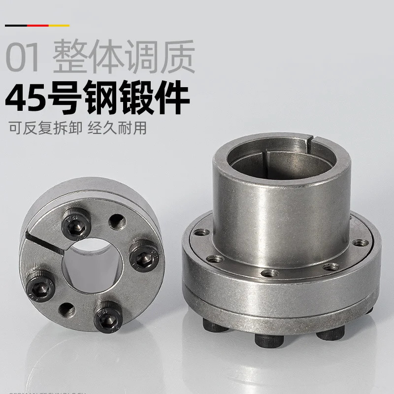 Zhengong Z11 확장 슬리브 RCK80 커플링 KTR250 TLK110 키리스 샤프트 FX20