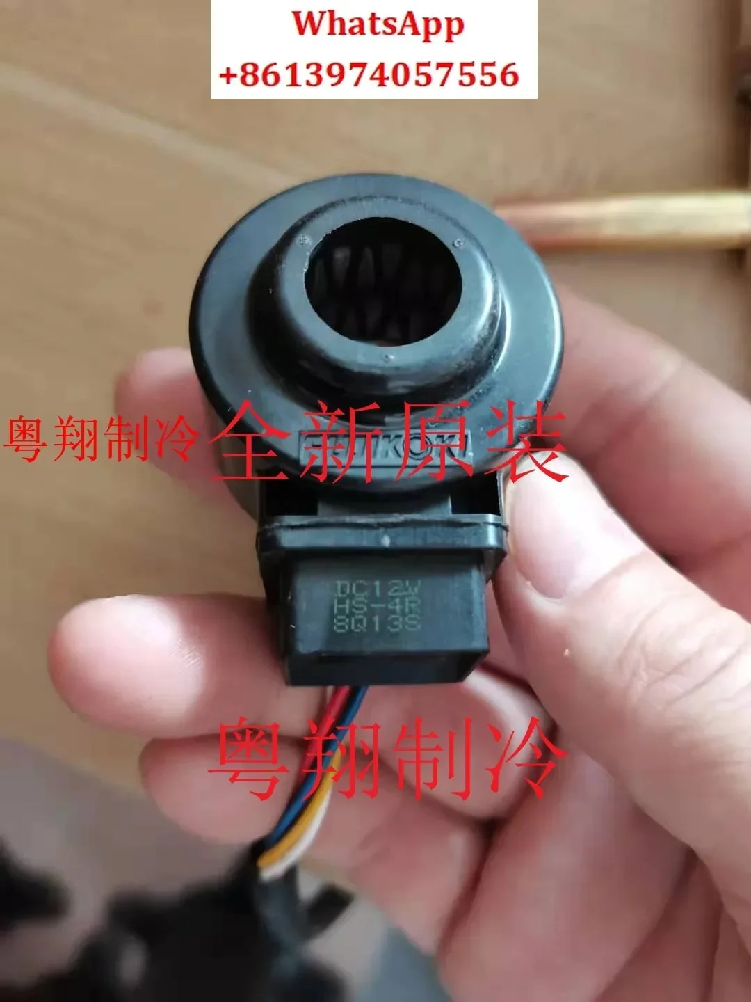 실내기 확장 코일 HS-16R 밸브 본체 A0YGHS-1R HS-4R