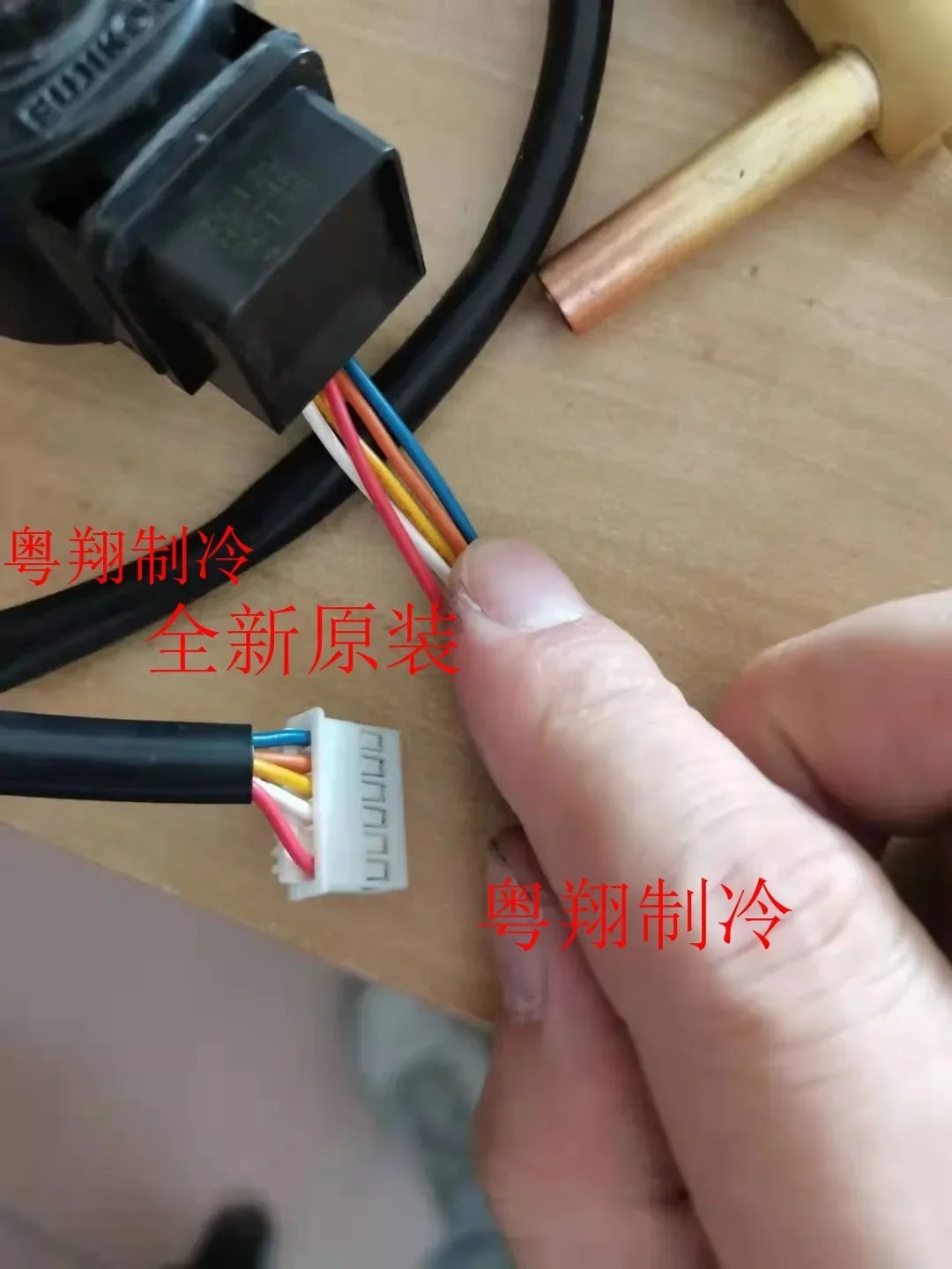 실내기 확장 코일 HS-16R 밸브 본체 A0YGHS-1R HS-4R