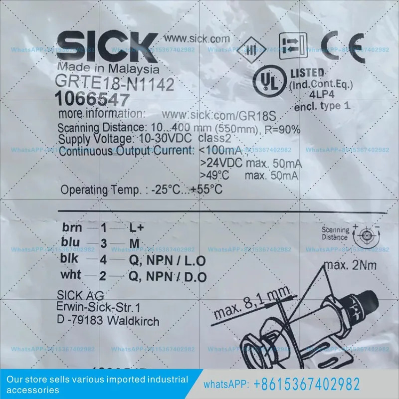 독일 SICK 광전스위치 GRTE18-N1142
