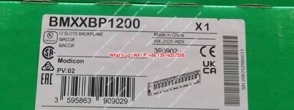 1팩 BMXXBP1200 오리지널 새