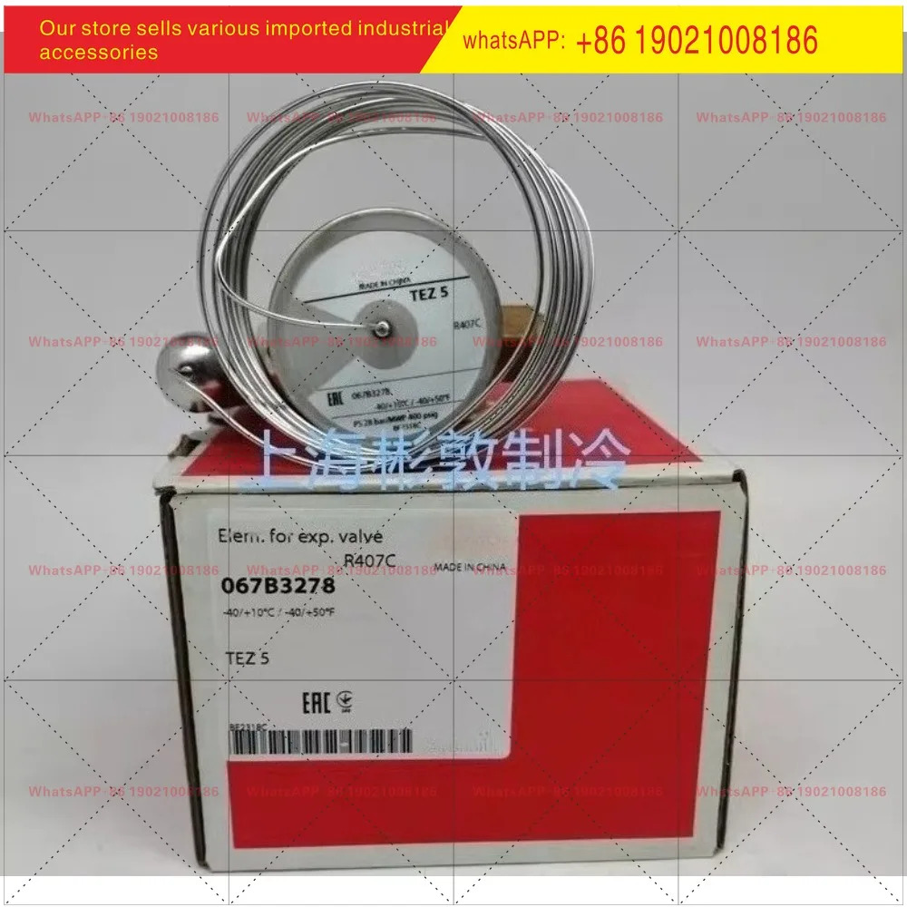 팽창 밸브 결합형 TEZ5 067B3278 TEZ12 067B3366 R407C