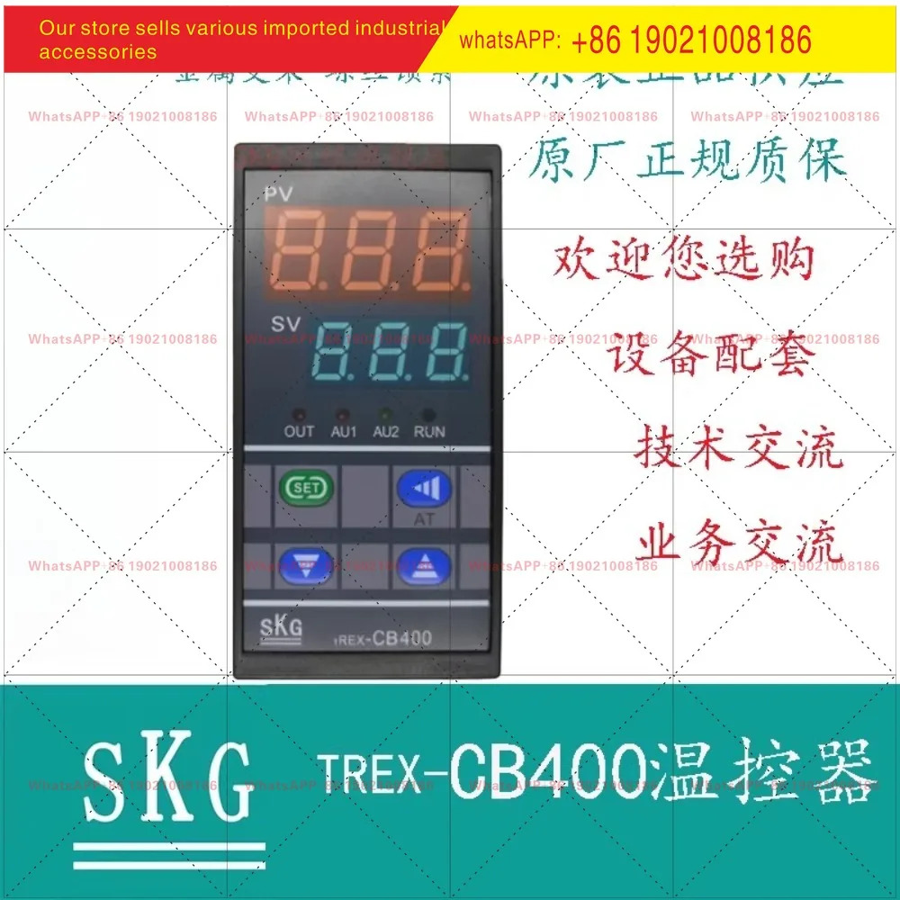 SKG TREX-CB400 온도조절기 원본 온도 제어 장비 난방 매칭