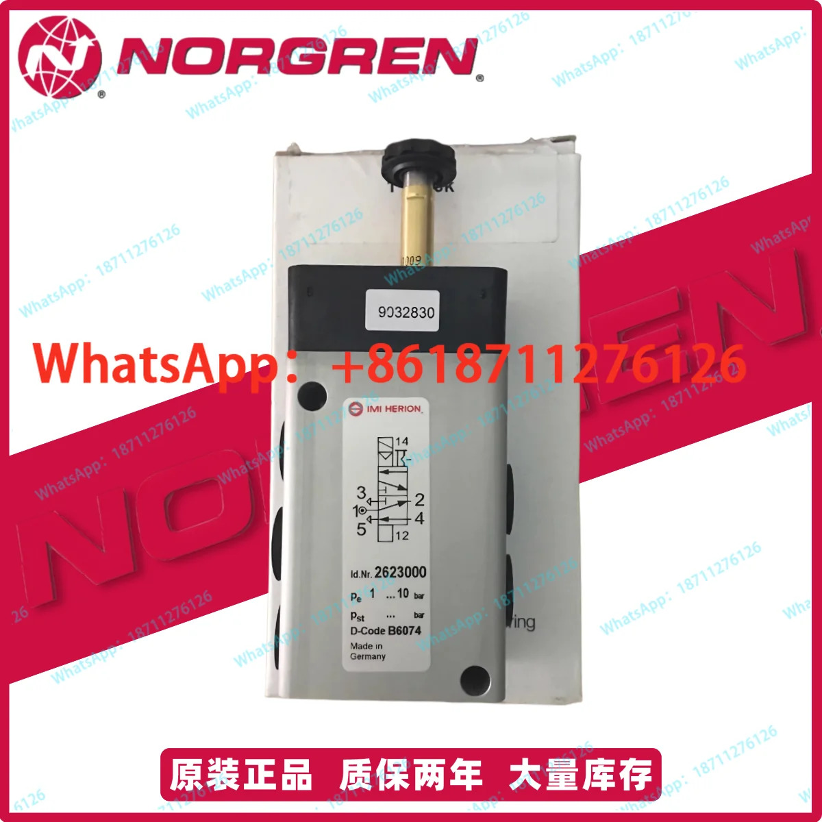 NORGREN 2623000 2623077 2623079 설치 플레이트 방향 밸브 힐롱