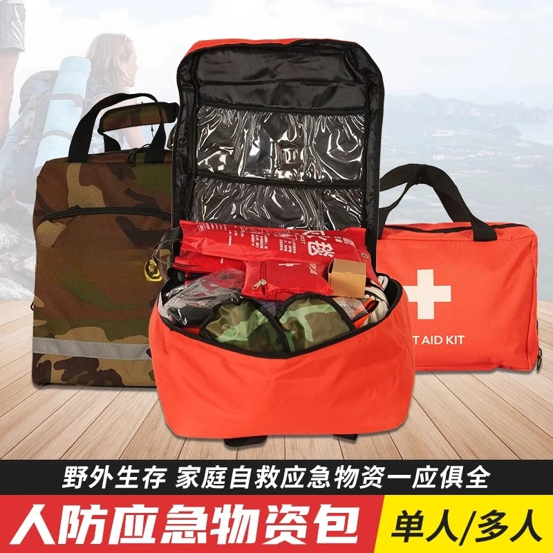 비상 구조 키트 팩 시민 항공 대비 가정 탈출 재난 생존 배낭 세트