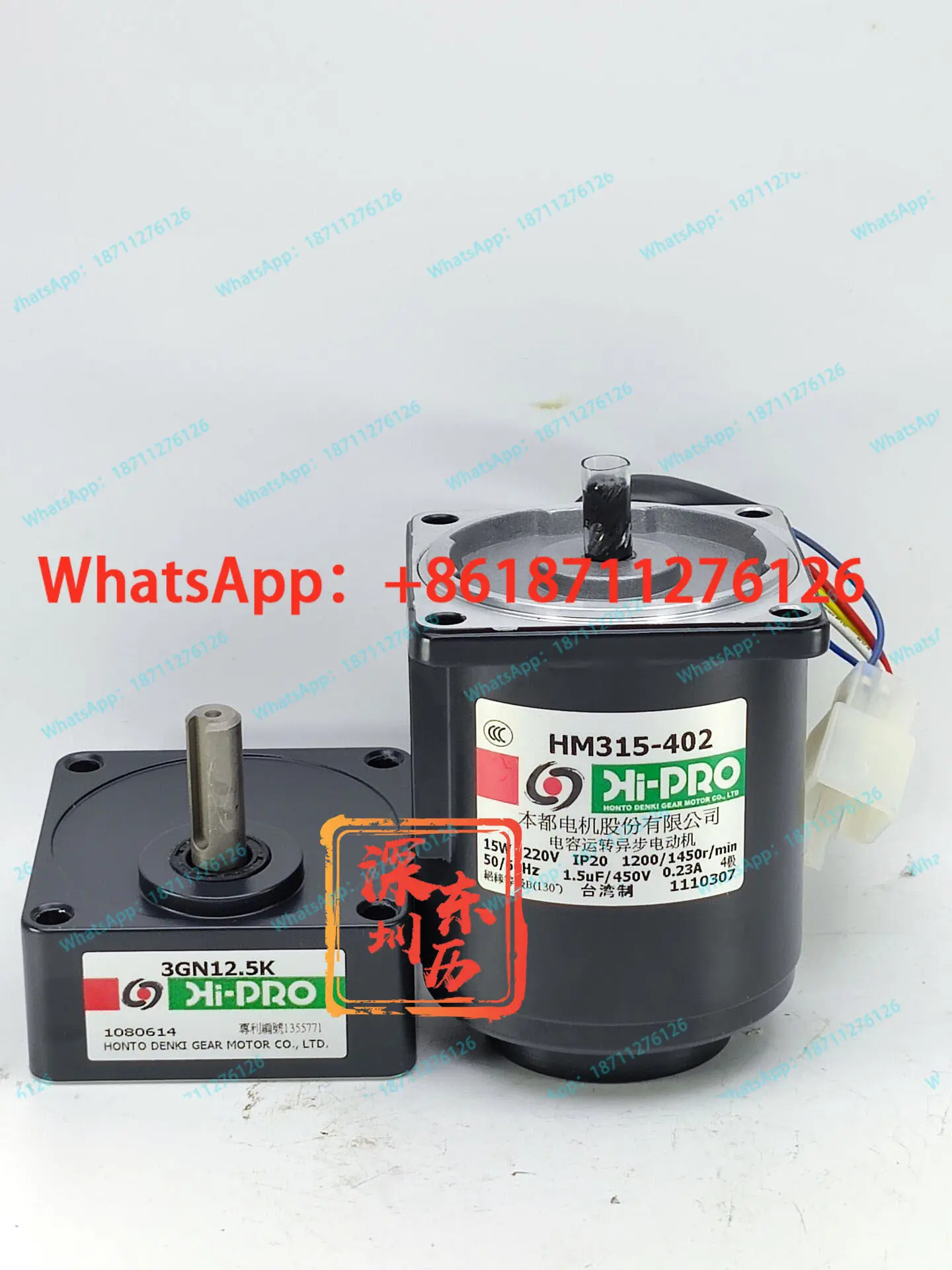 대만 Bendu 모터 HM315-402 기어 감속기 3GN12.5K HI-PRO 기어박스 15W 속도조절 220