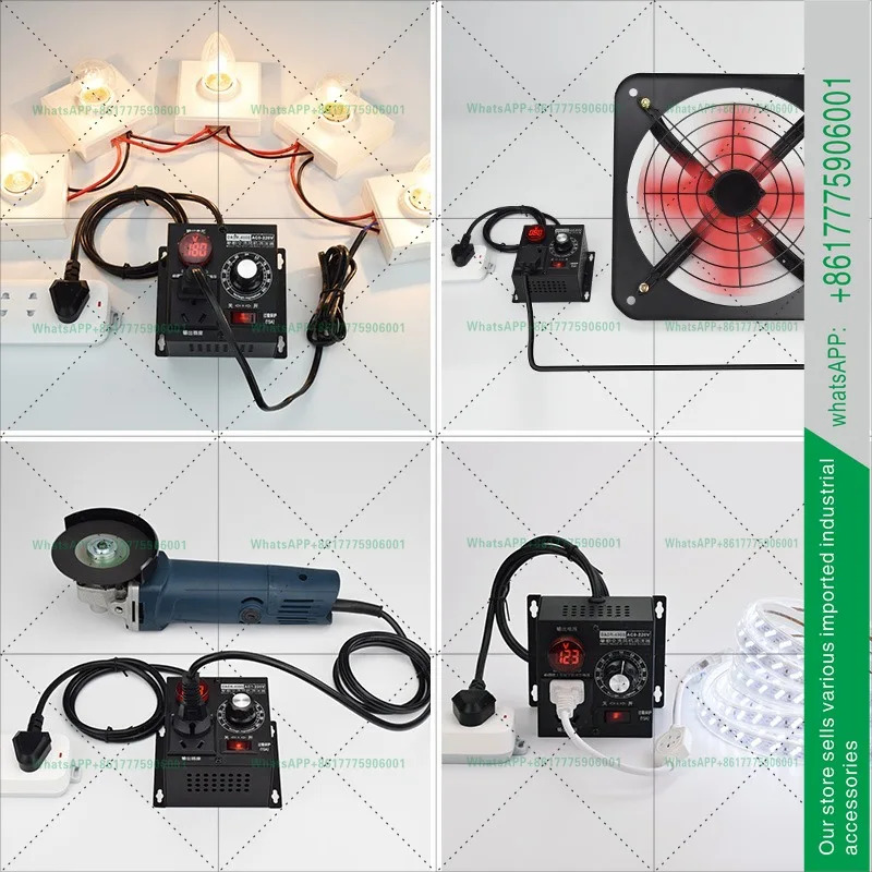 220V 전전압 조정기 단 AC 조정 가능모터 컨트롤러
