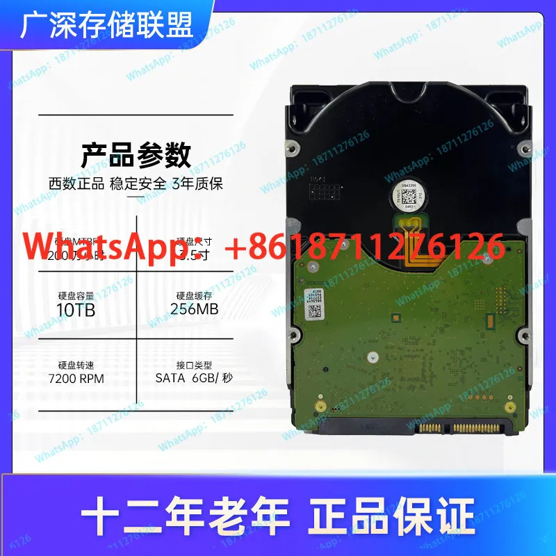 10T WUS721010ALE6L4 10TB 엔터프라이즈 NAS 기계식 하드 HC330
