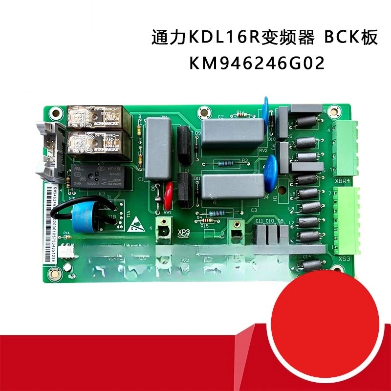 부품은 KONE 엘리베이터 액세서리 KDL16R 인버터 BCK 보드 KM946246G02 KM946247H05 브레이크