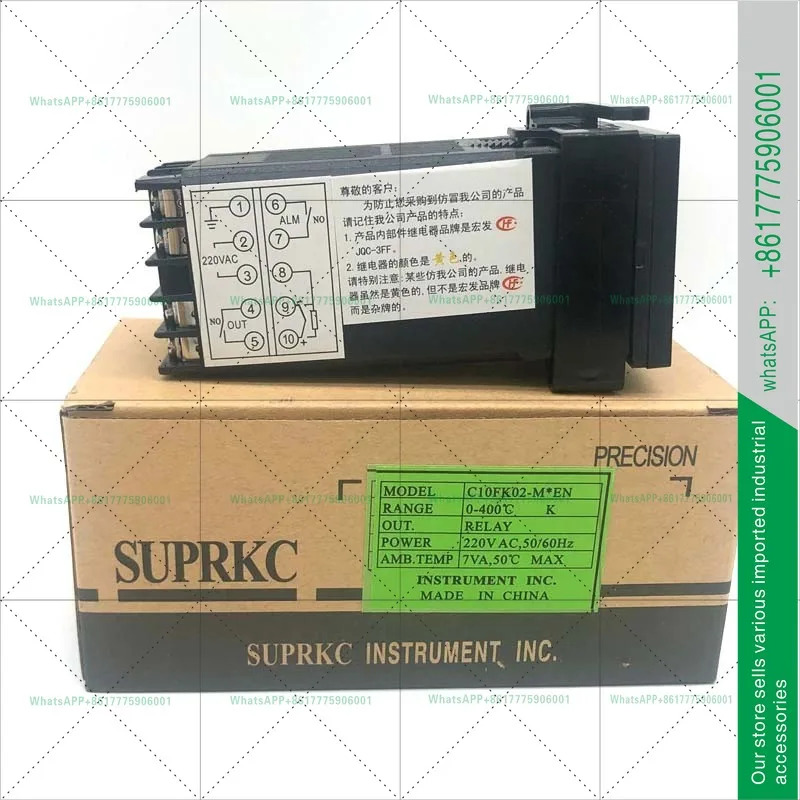 SUPRKC 지능형 온도조절기 V x EN M EF EFC400C700C900