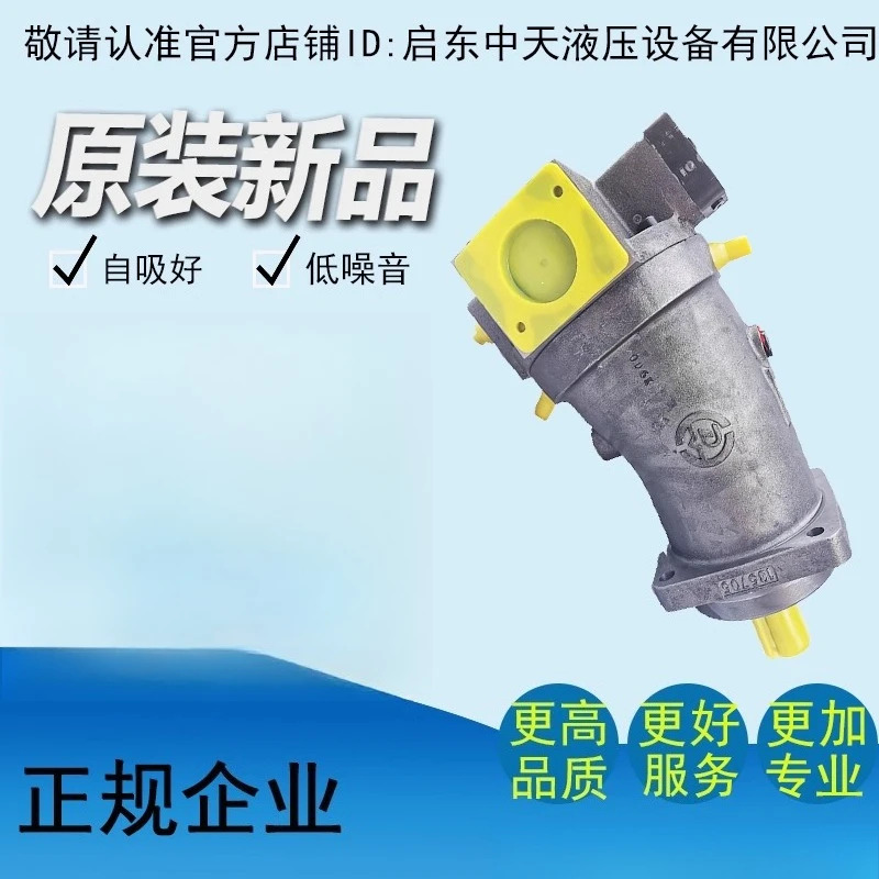 A7V160LV1RPF00 55 58 78 80 107 117 EL MA DR H-D 경사축 피스톤 PU-MP