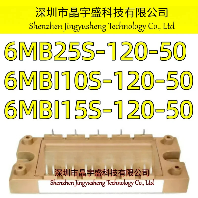 오리지널 6MBI15S-120-50 6MBI25S-120-50 6MBI10S-120-50 모듈