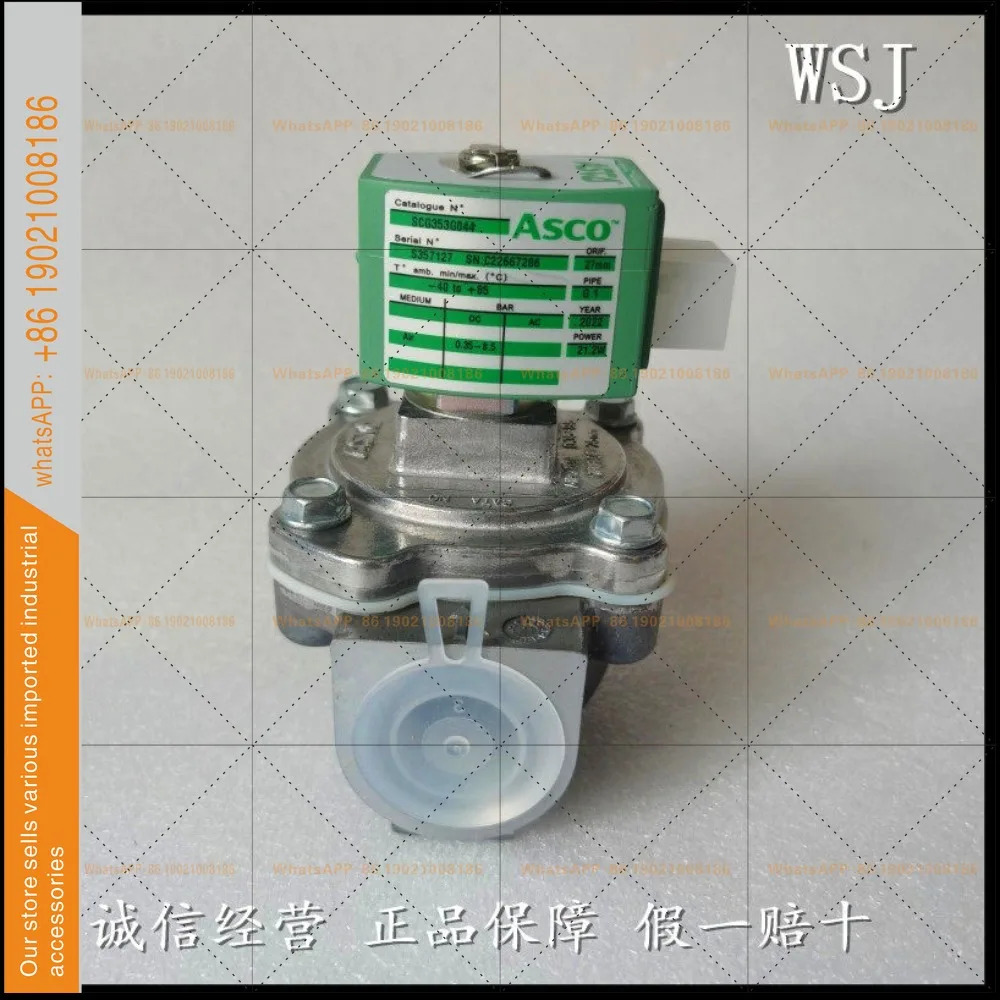 SCG353G044 ASCO 전자기 펄스 밸브 238213-058 코일 238313-903