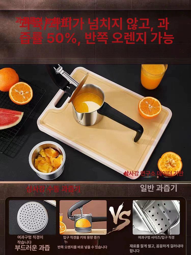 스텐 착즙기 레몬 오렌지 스퀴저 즙 짜기 과일 녹즙기 [304 수동 착즙기 - 석류 착즙 가능] - 상세 이미지 4
