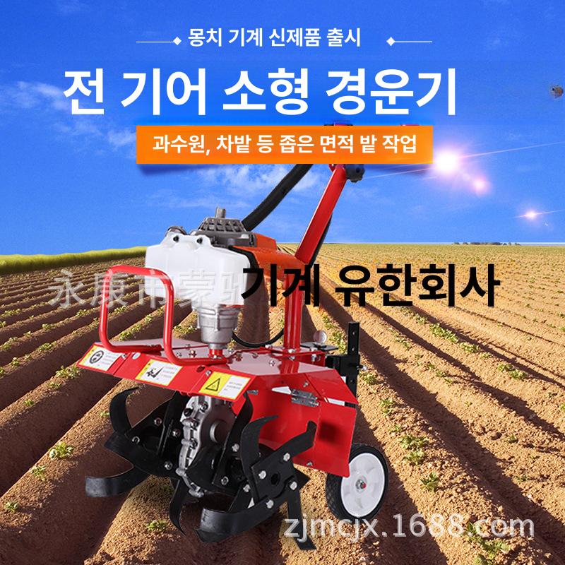 아세아 미니관리기 밭가는기계 텃밭 경운기 배토기 밭갈이 4행정 경작기 트랙터 텃밭관리기 강화 표준 (기계+회전 경운기+후륜) - 상세 이미지 2
