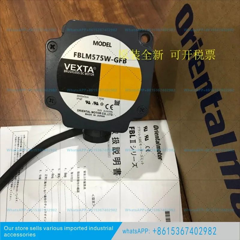동방 전기 FBLM5120W-GFB FBLM575W-GFB