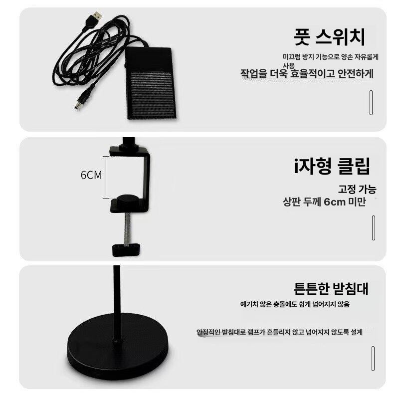 속눈썹 연장 led 뷰티 스탠드 경화 반영구 uv 조명 스텐드 속눈썹연장 도구 관리실 - 상세 이미지 5