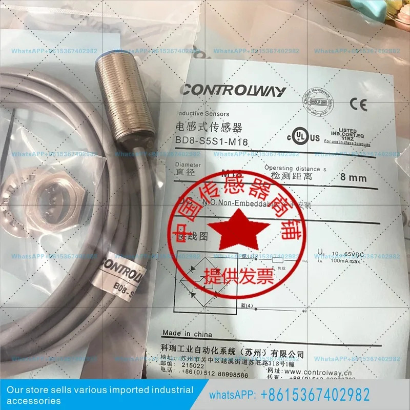BD8-S3-M18/ND8 12 BD5-S1-M18S S2 S4 S5 S9 스위치 NPN/PNP