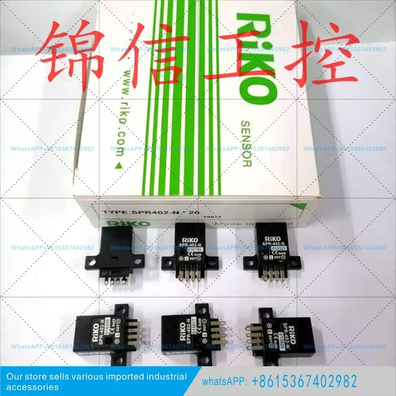 SPR402-N 대만 RIKO/과 같은 광전스위치 센서