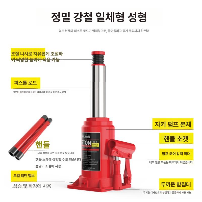 2톤 3톤 5톤 유압공구 전동자키 자동차 실린더 10t (플라스틱 케이스 포함) - 상세 이미지 2